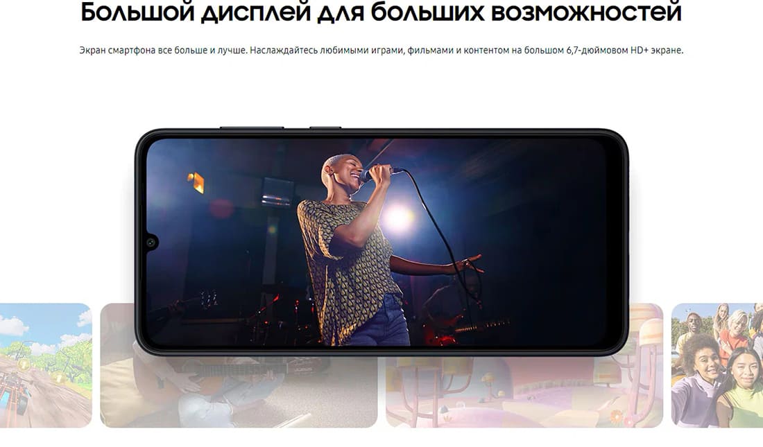 купить Samsung Galaxy A05 в hi-store